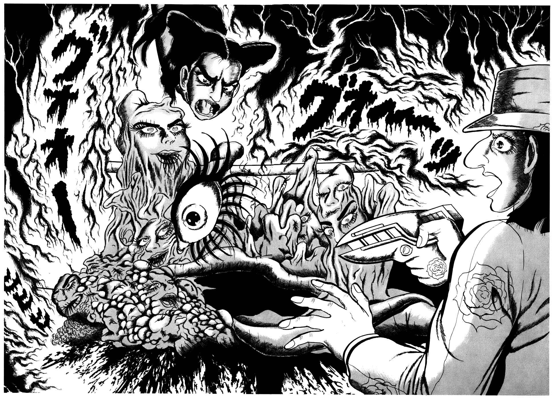 Page 6 Chapter 118 Fourteen