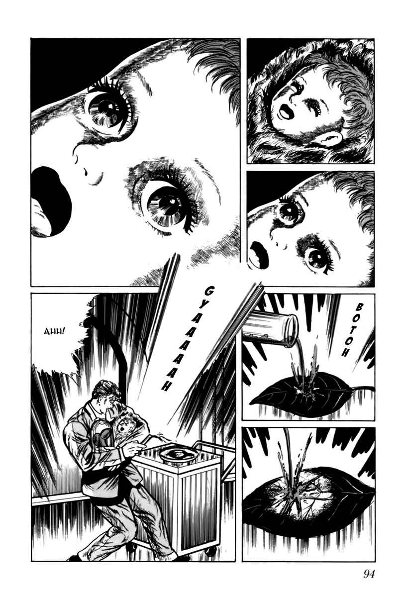 Page 13 Chapter 25 Fourteen