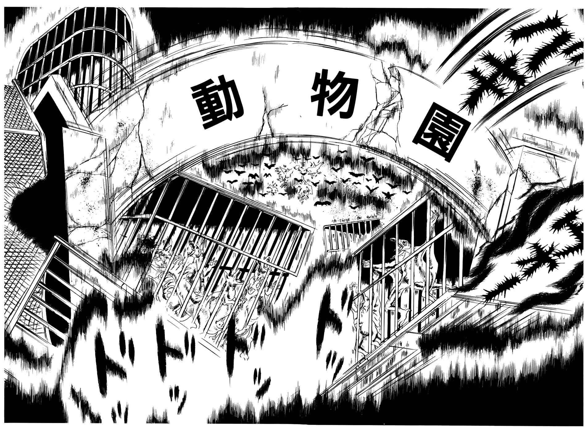 Page 6 Chapter 173 Fourteen