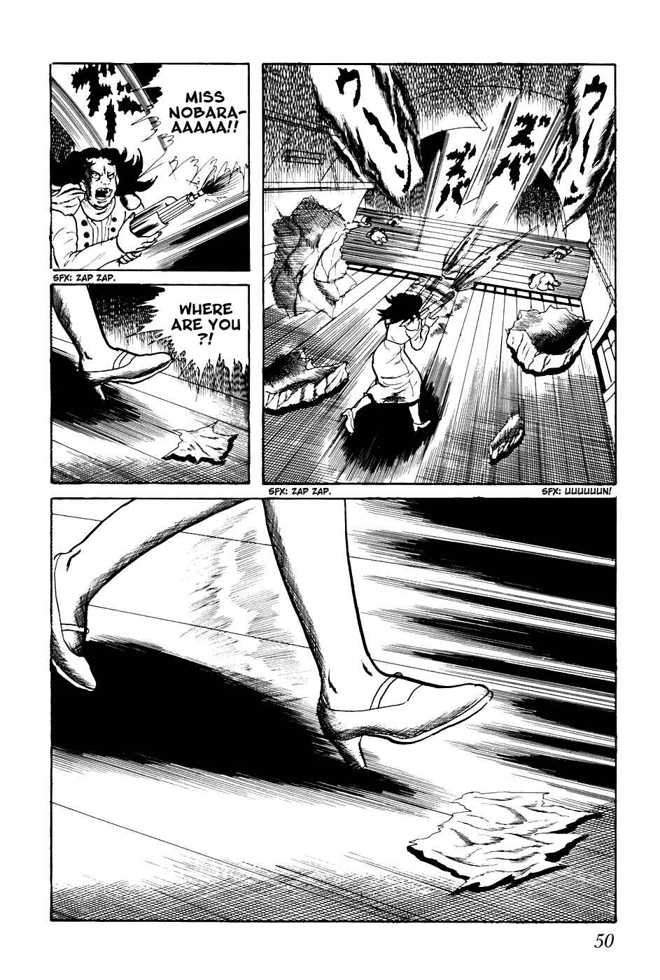 Page 16 Chapter 202 Fourteen