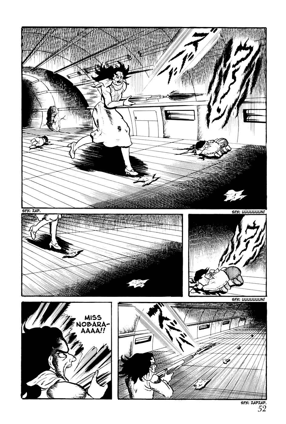 Page 2 Chapter 203 Fourteen
