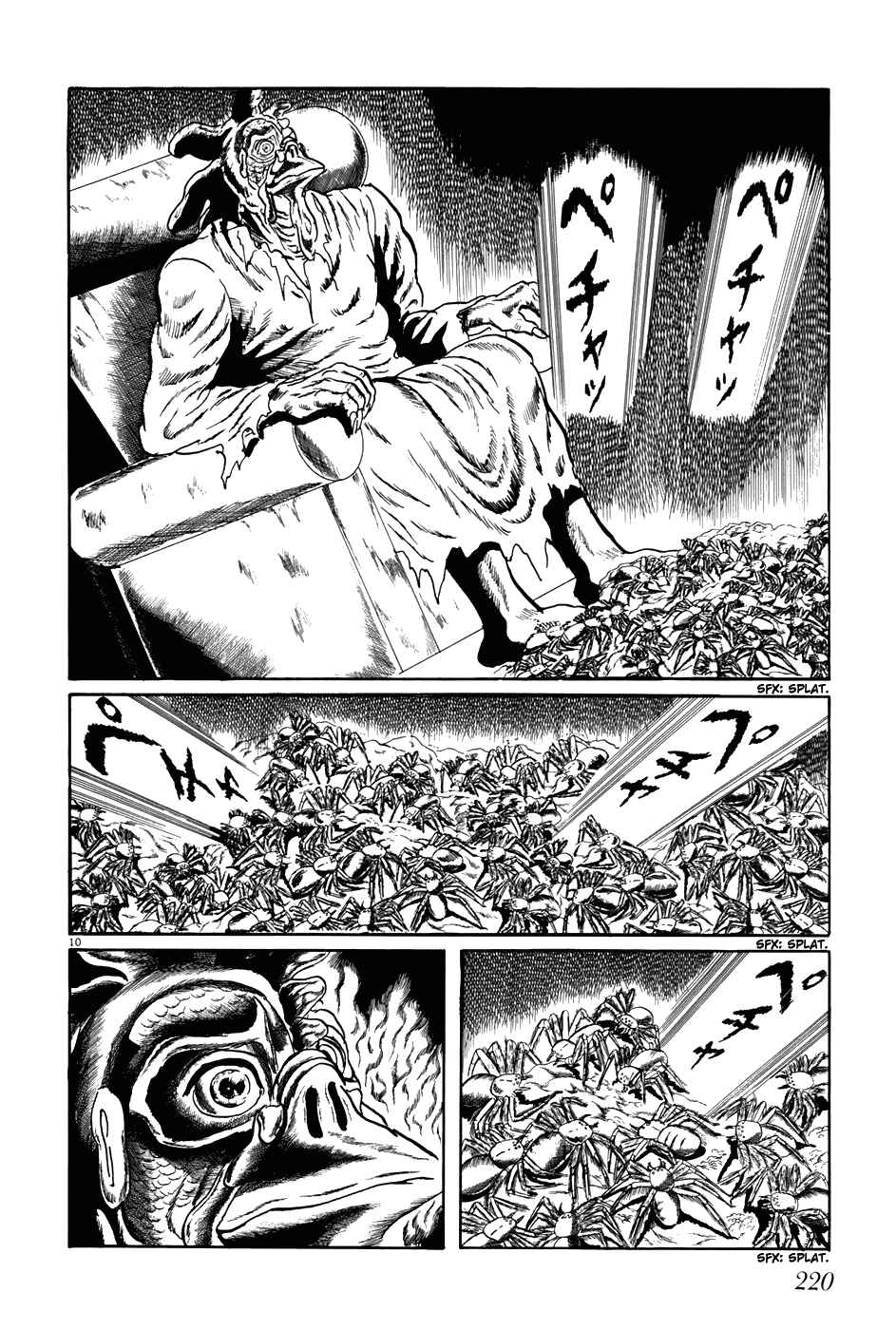 Page 10 Chapter 254 Fourteen