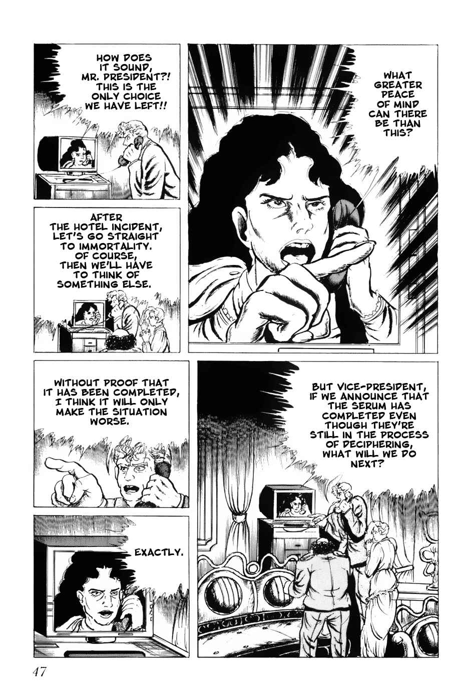 Page 13 Chapter 82 Fourteen