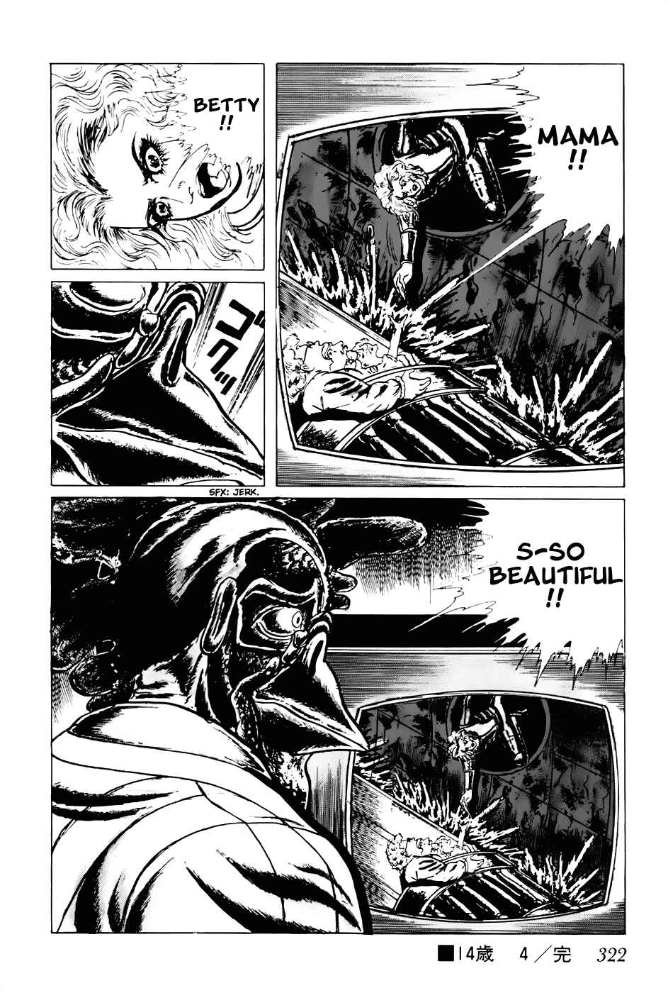 Page 16 Chapter 79 Fourteen