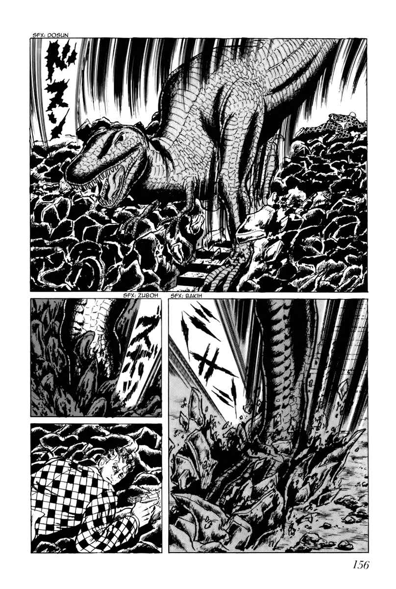 Page 10 Chapter 49 Fourteen