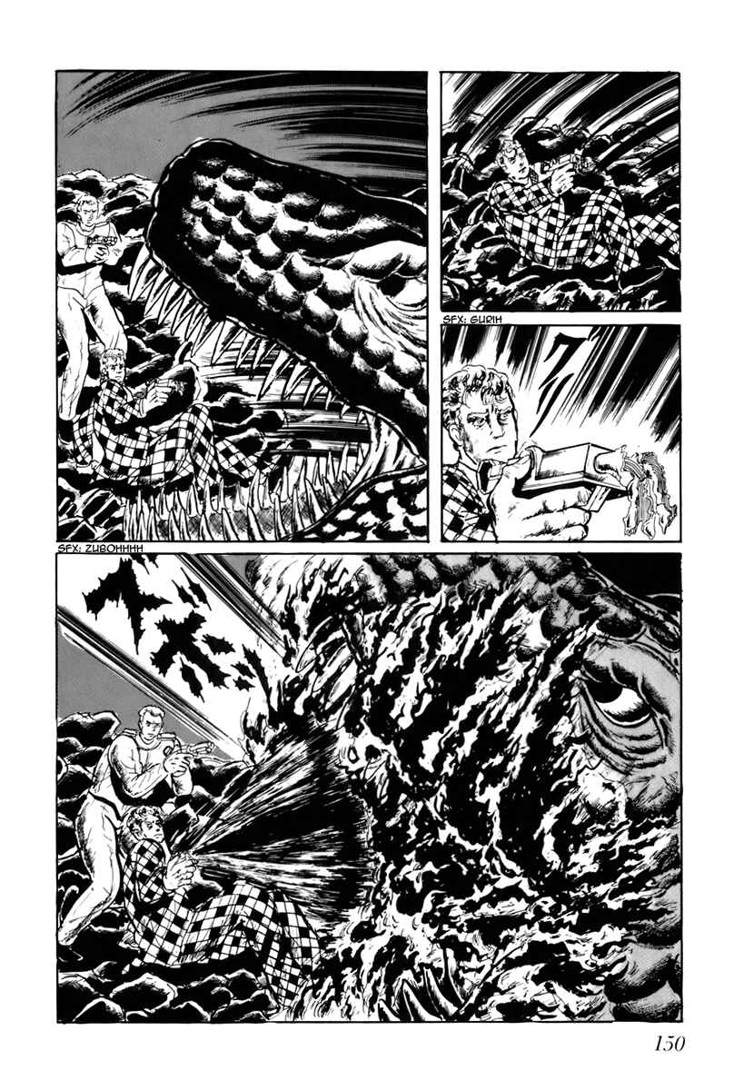 Page 4 Chapter 49 Fourteen
