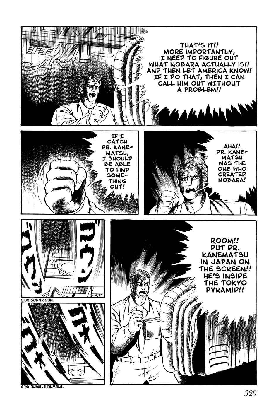 Page 14 Chapter 219 Fourteen