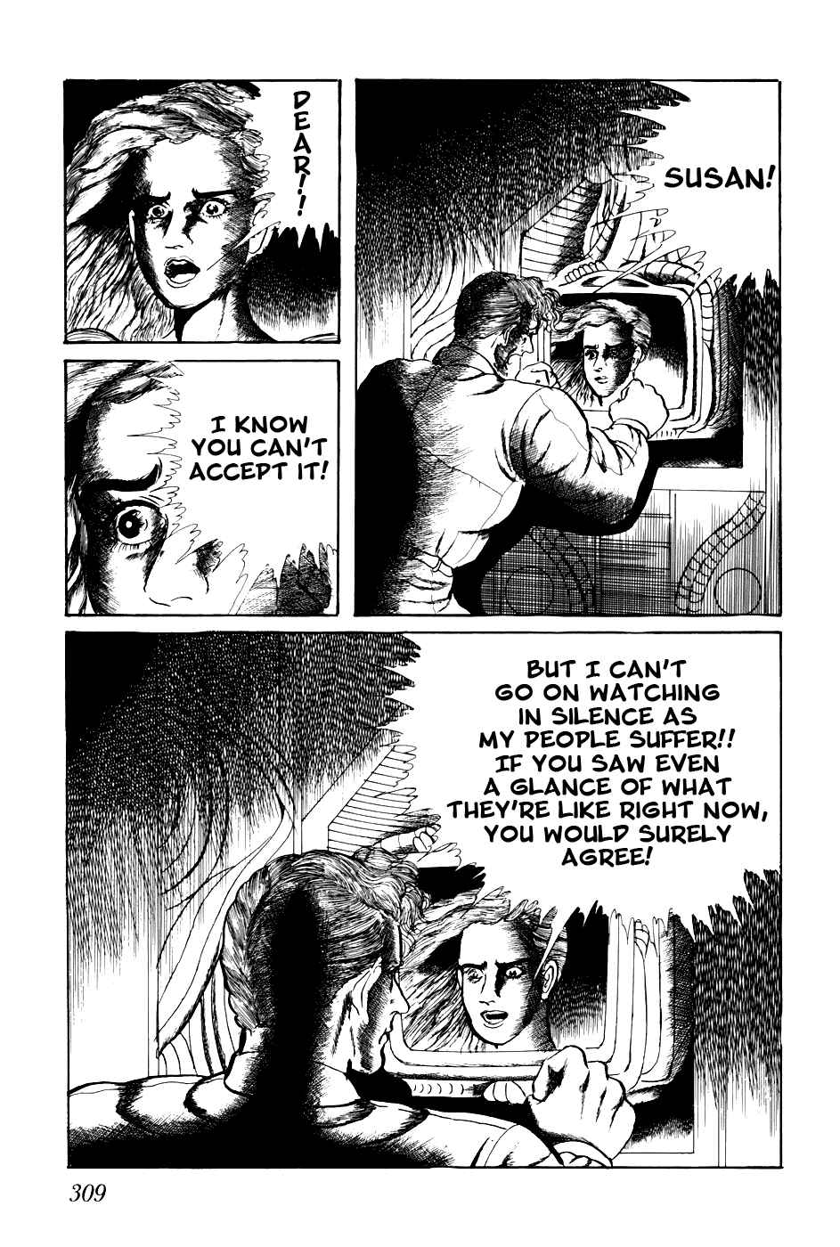 Page 3 Chapter 219 Fourteen