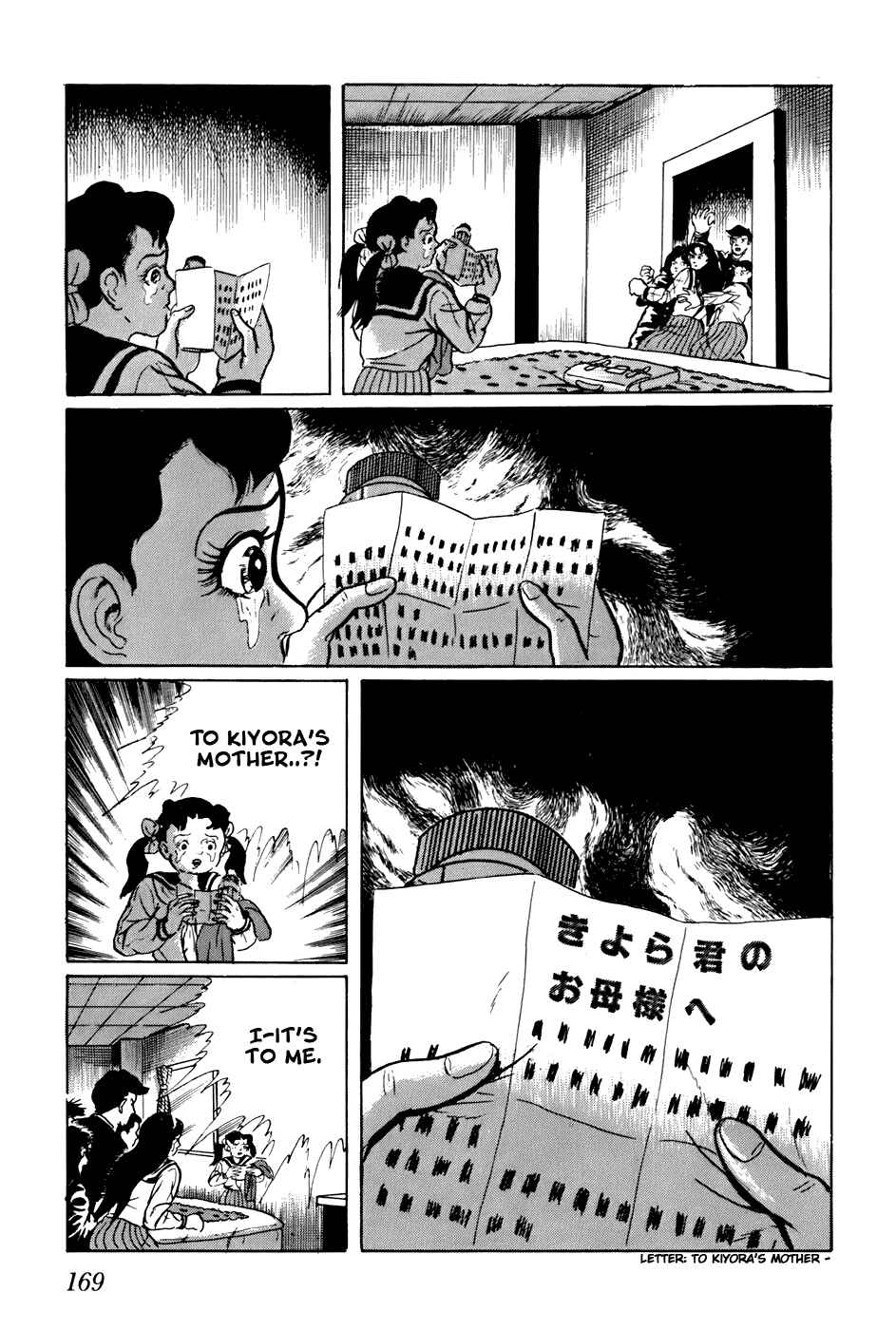 Page 7 Chapter 150 Fourteen