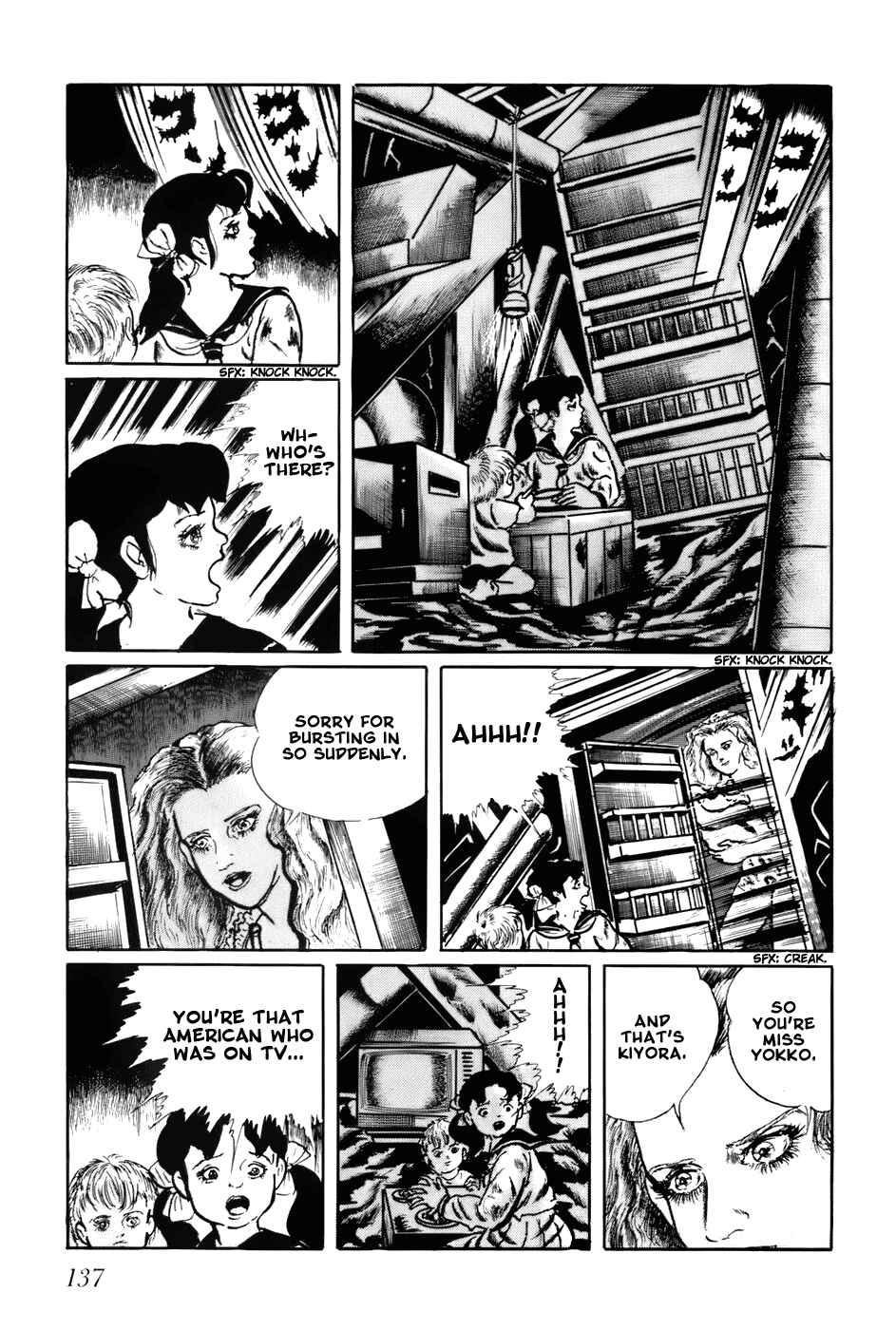 Page 7 Chapter 88 Fourteen