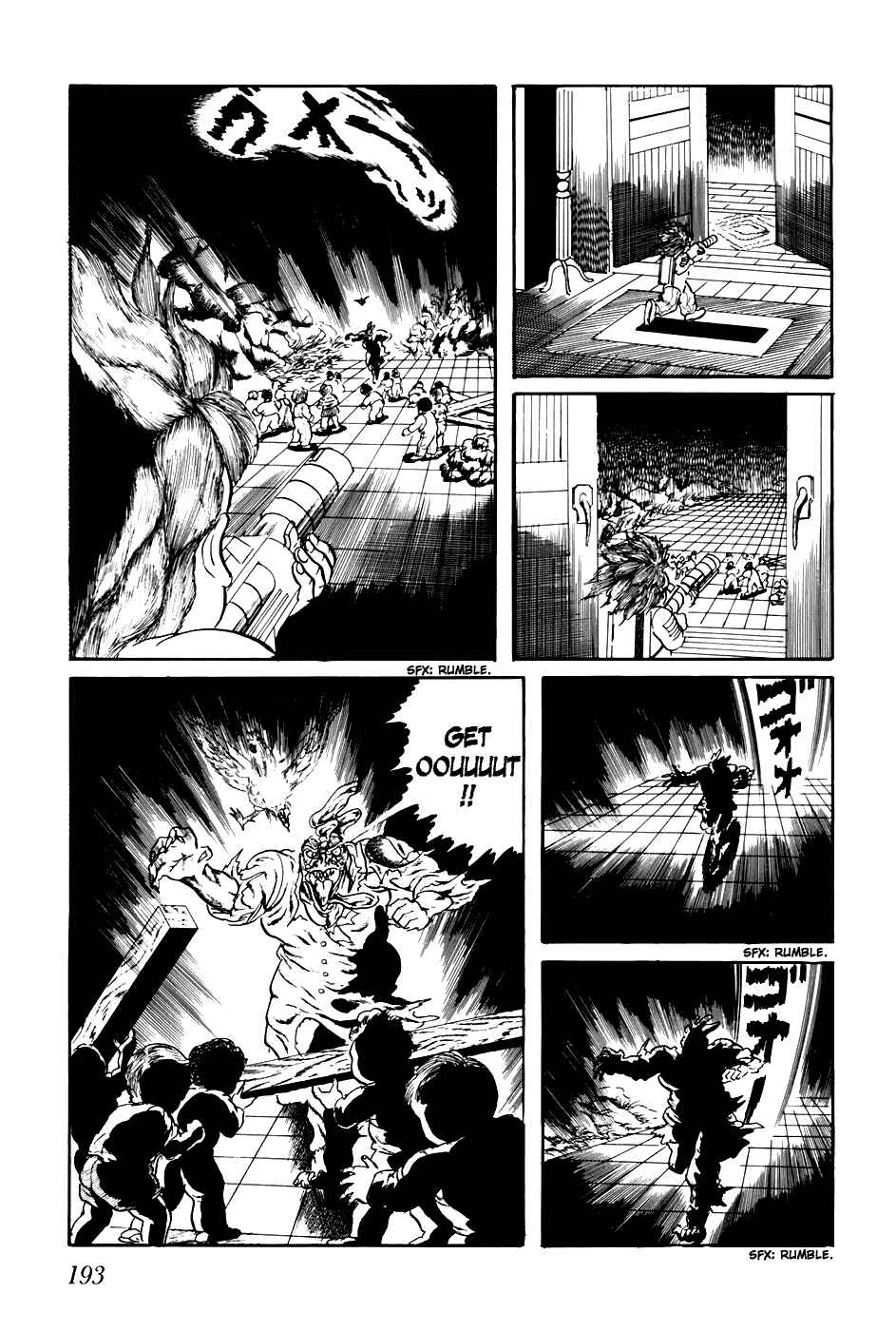 Page 15 Chapter 211 Fourteen