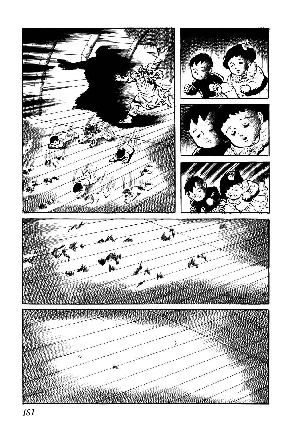 Page 3 Chapter 211 Fourteen