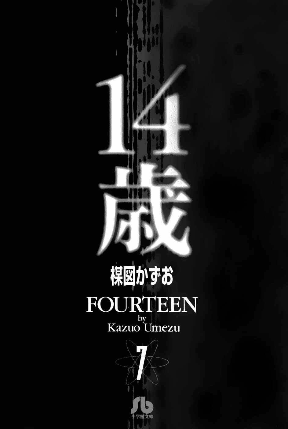Page 6 Chapter 120 Fourteen