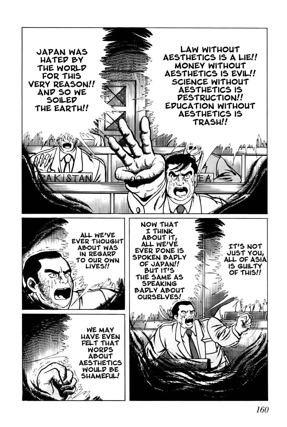 Page 14 Chapter 109 Fourteen