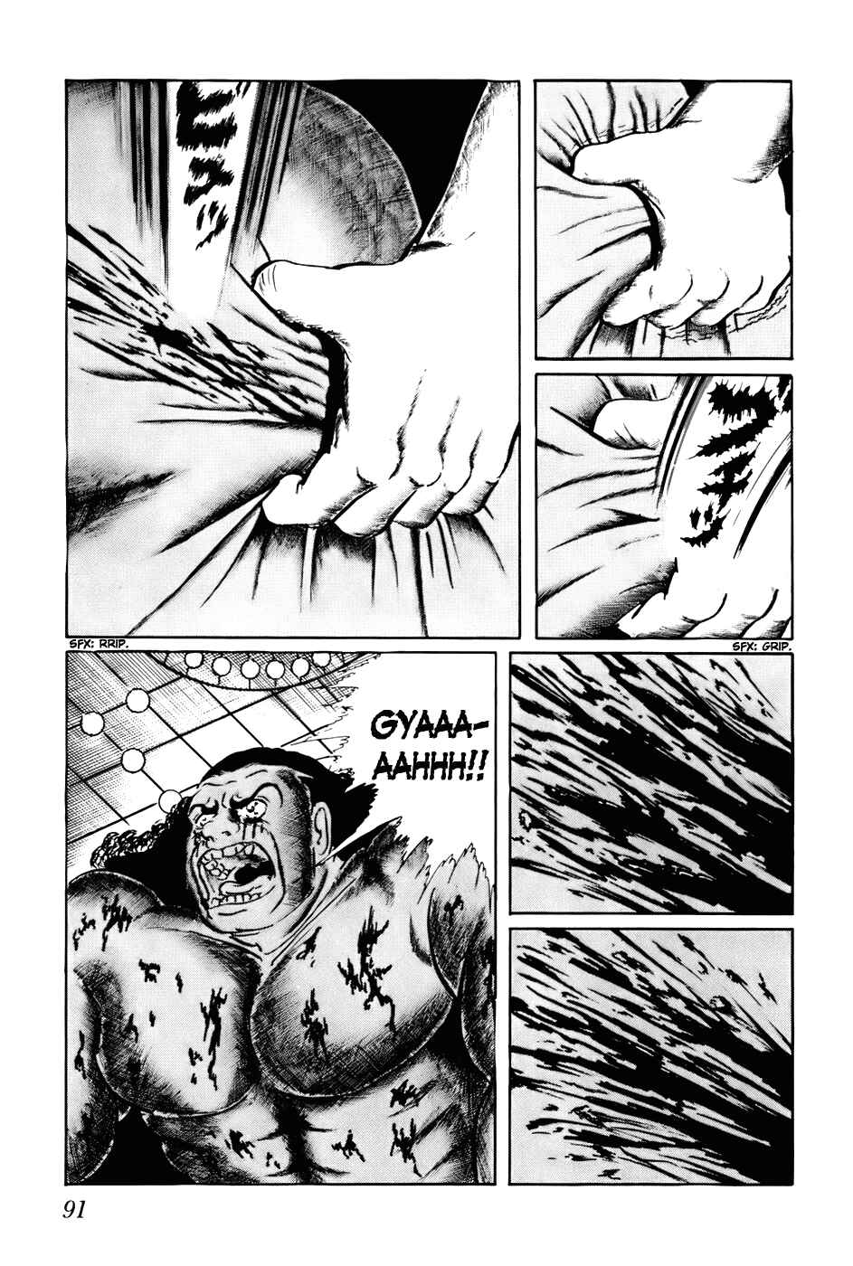 Page 5 Chapter 125 Fourteen