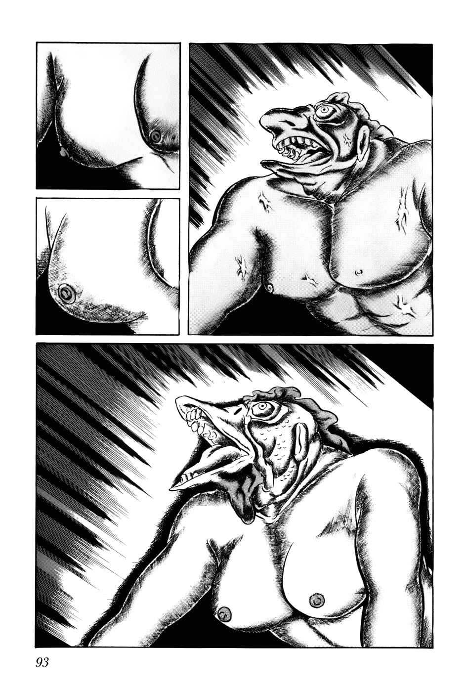 Page 7 Chapter 125 Fourteen