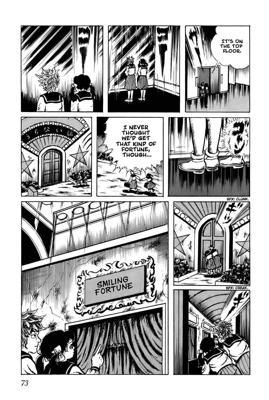 Page 7 Chapter 64 Fourteen