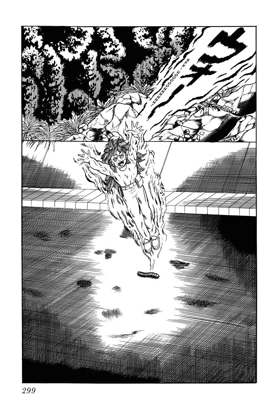 Page 9 Chapter 259 Fourteen