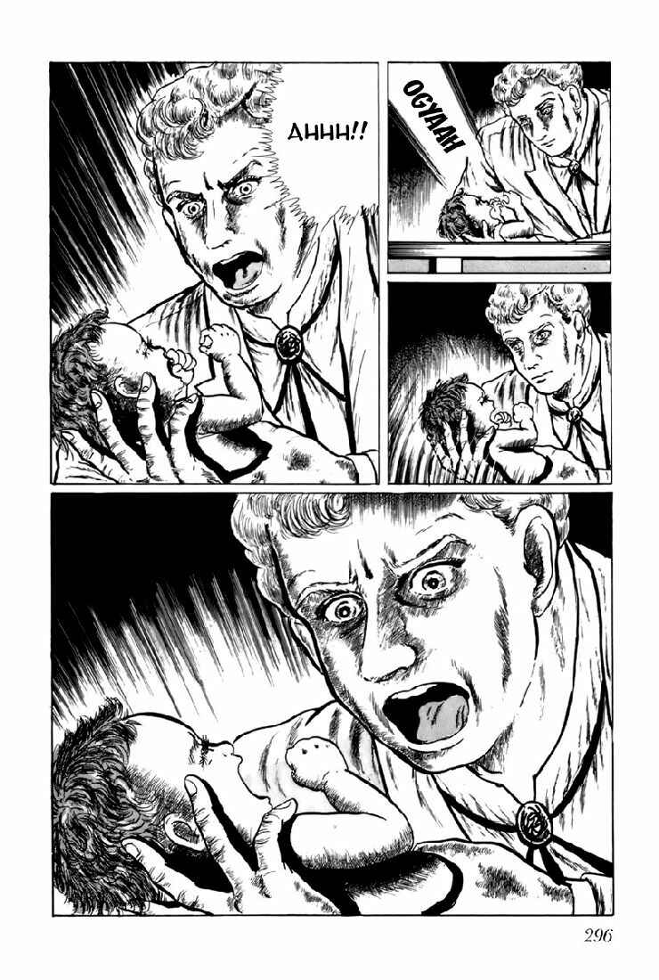 Page 15 Chapter 18 Fourteen