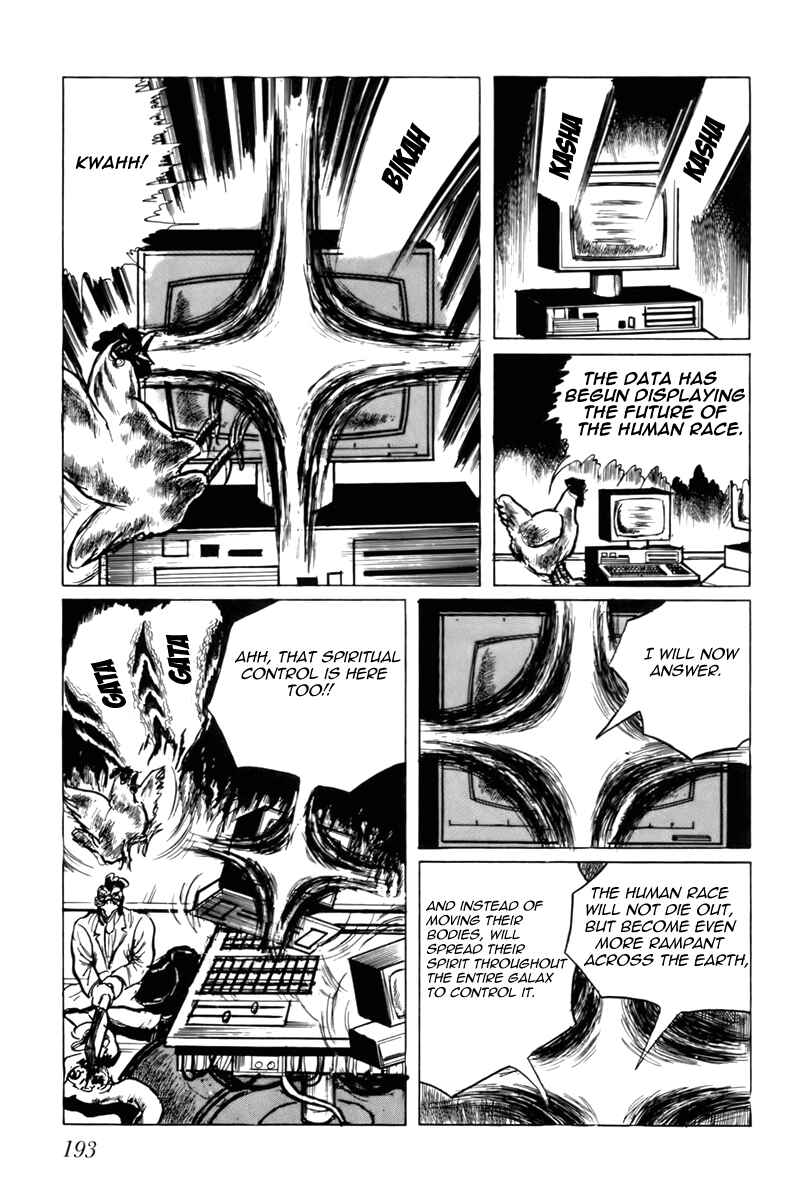 Page 15 Chapter 31 Fourteen