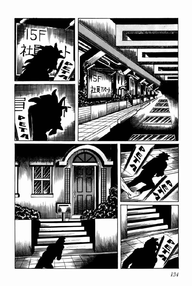 Page 14 Chapter 8 Fourteen