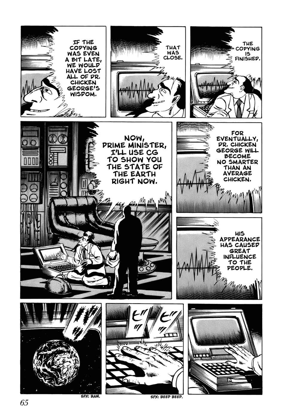 Page 15 Chapter 103 Fourteen