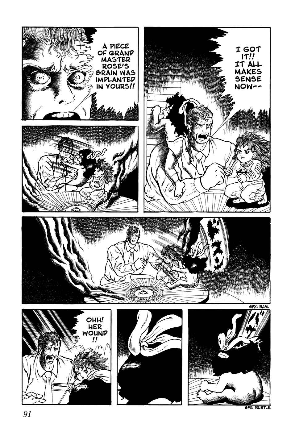 Page 9 Chapter 225 Fourteen