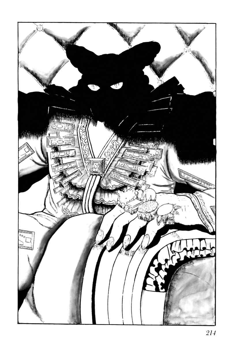 Page 3 Chapter 53 Fourteen