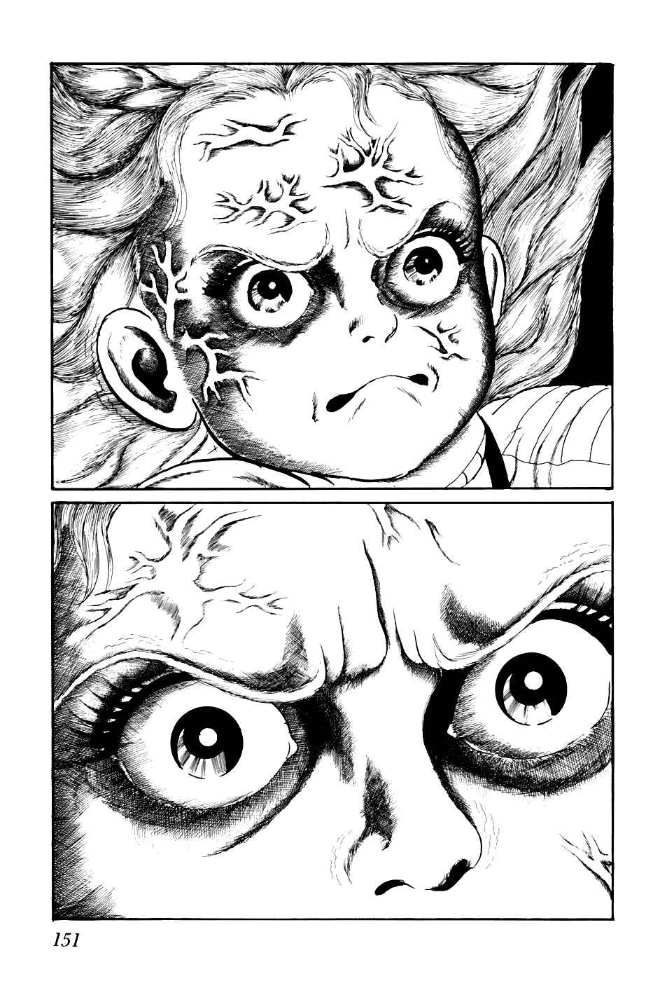 Page 5 Chapter 209 Fourteen