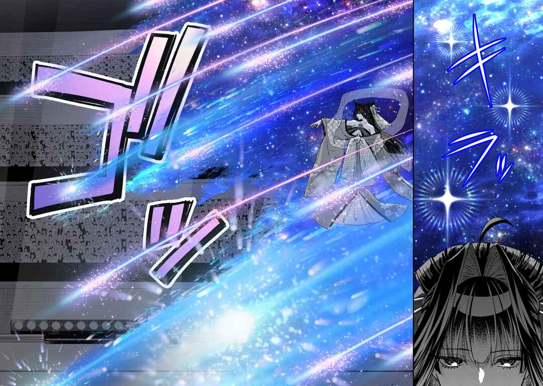 Page 12 Chapter 27 Mob Kousei no Ore Demo Boukensha ni Nareba Riajuu ni Naremasuka?