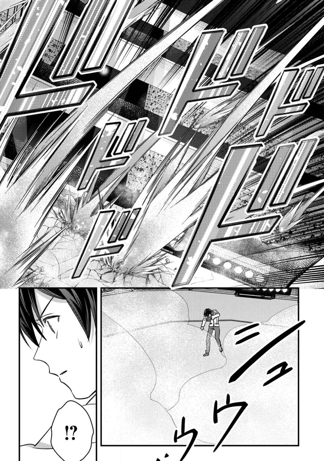 Page 14 Chapter 27 Mob Kousei no Ore Demo Boukensha ni Nareba Riajuu ni Naremasuka?