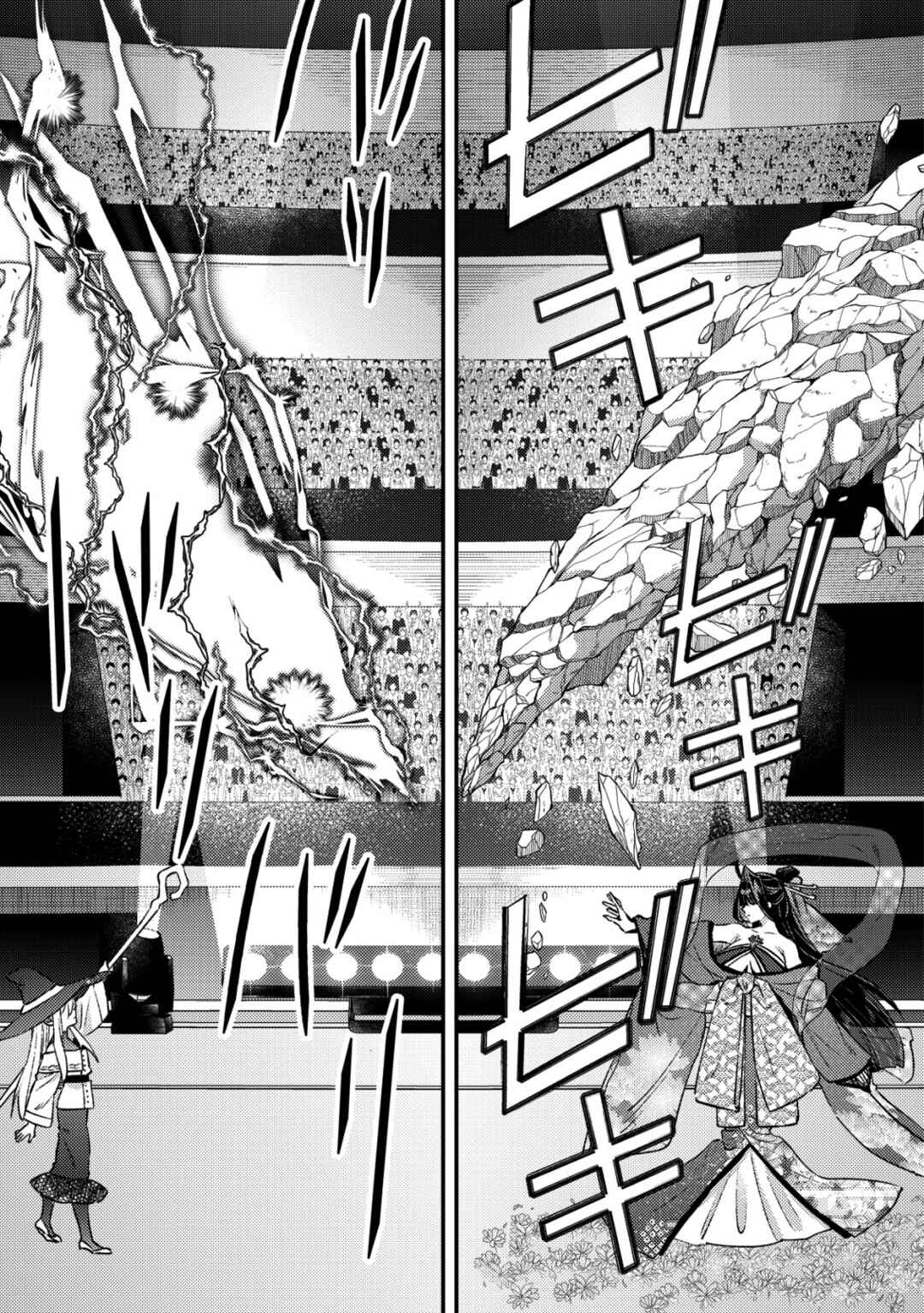 Page 22 Chapter 27 Mob Kousei no Ore Demo Boukensha ni Nareba Riajuu ni Naremasuka?