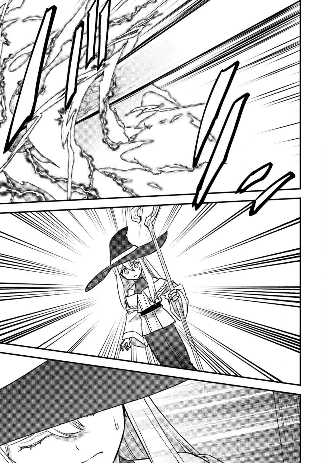 Page 24 Chapter 27 Mob Kousei no Ore Demo Boukensha ni Nareba Riajuu ni Naremasuka?