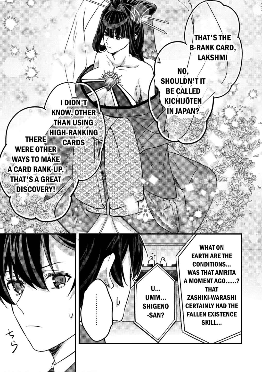 Page 30 Chapter 27 Mob Kousei no Ore Demo Boukensha ni Nareba Riajuu ni Naremasuka?