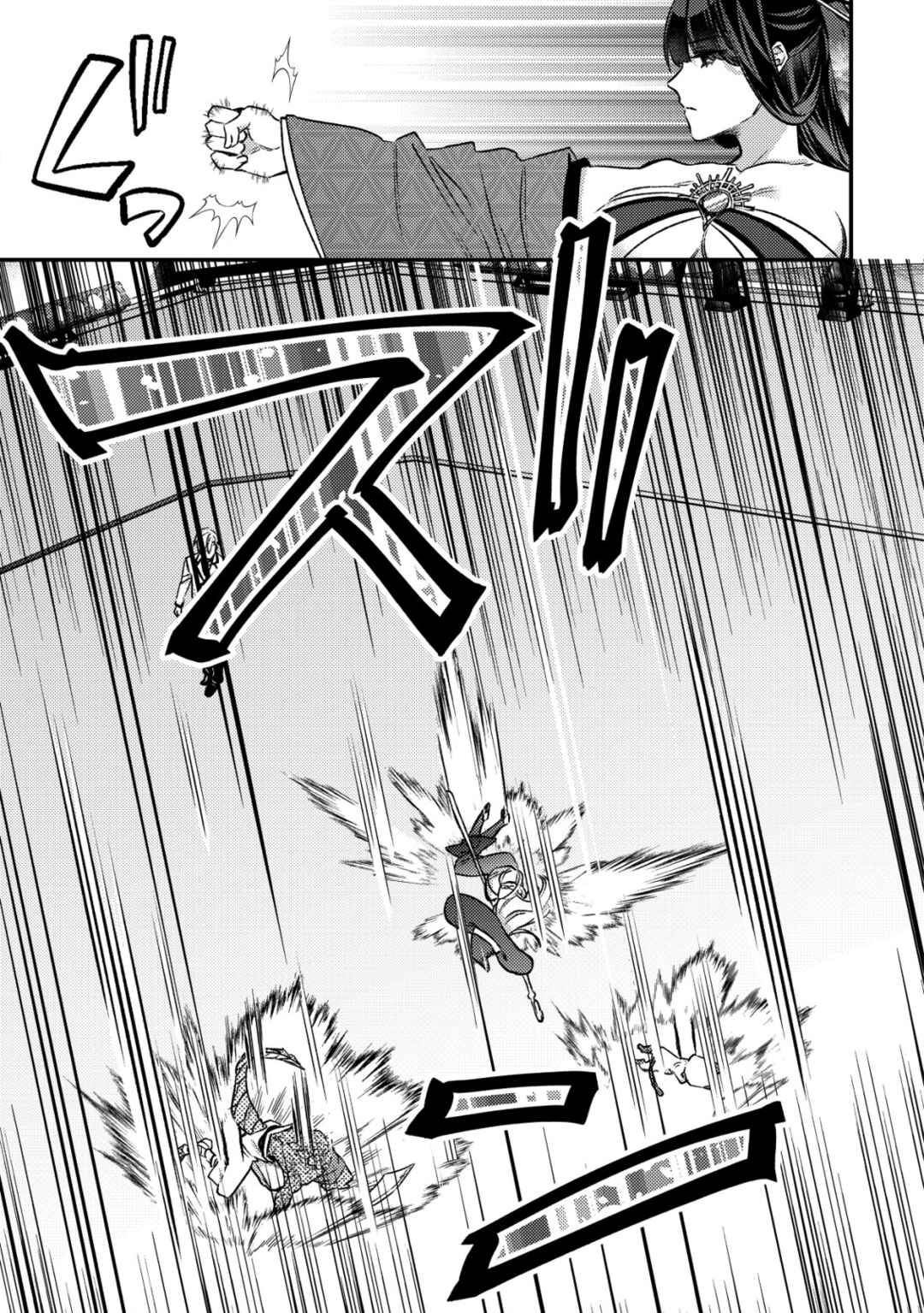 Page 8 Chapter 27 Mob Kousei no Ore Demo Boukensha ni Nareba Riajuu ni Naremasuka?