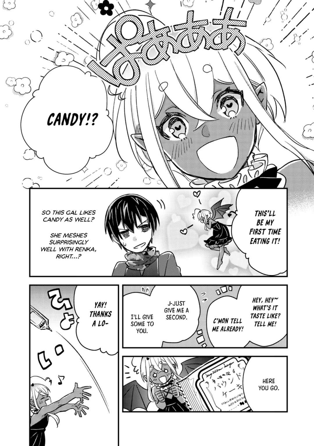 Page 1 Chapter 16.2 Mob Kousei no Ore Demo Boukensha ni Nareba Riajuu ni Naremasuka?