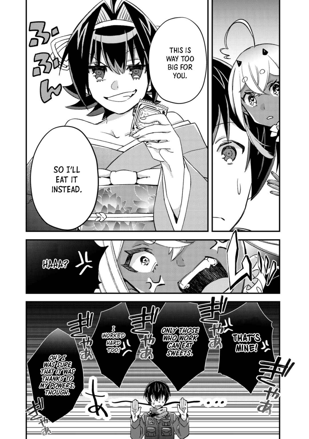 Page 2 Chapter 16.2 Mob Kousei no Ore Demo Boukensha ni Nareba Riajuu ni Naremasuka?