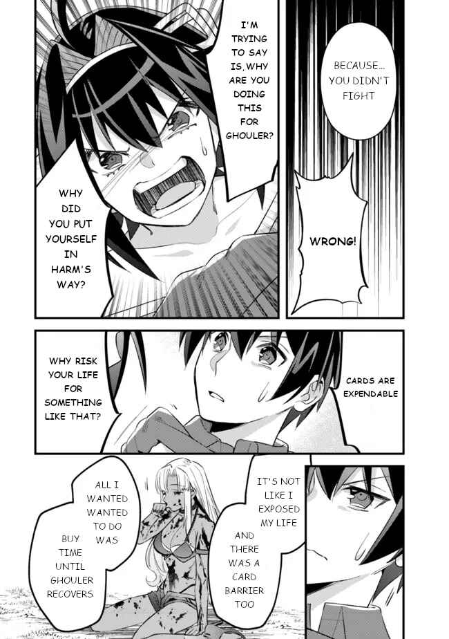 Page 15 Chapter 6 Mob Kousei no Ore Demo Boukensha ni Nareba Riajuu ni Naremasuka?