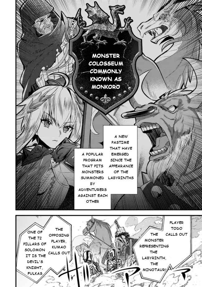 Page 25 Chapter 6 Mob Kousei no Ore Demo Boukensha ni Nareba Riajuu ni Naremasuka?