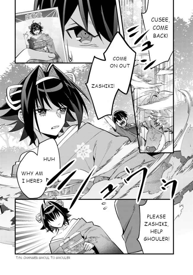 Page 3 Chapter 6 Mob Kousei no Ore Demo Boukensha ni Nareba Riajuu ni Naremasuka?