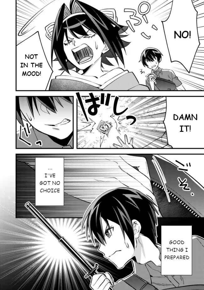 Page 5 Chapter 6 Mob Kousei no Ore Demo Boukensha ni Nareba Riajuu ni Naremasuka?