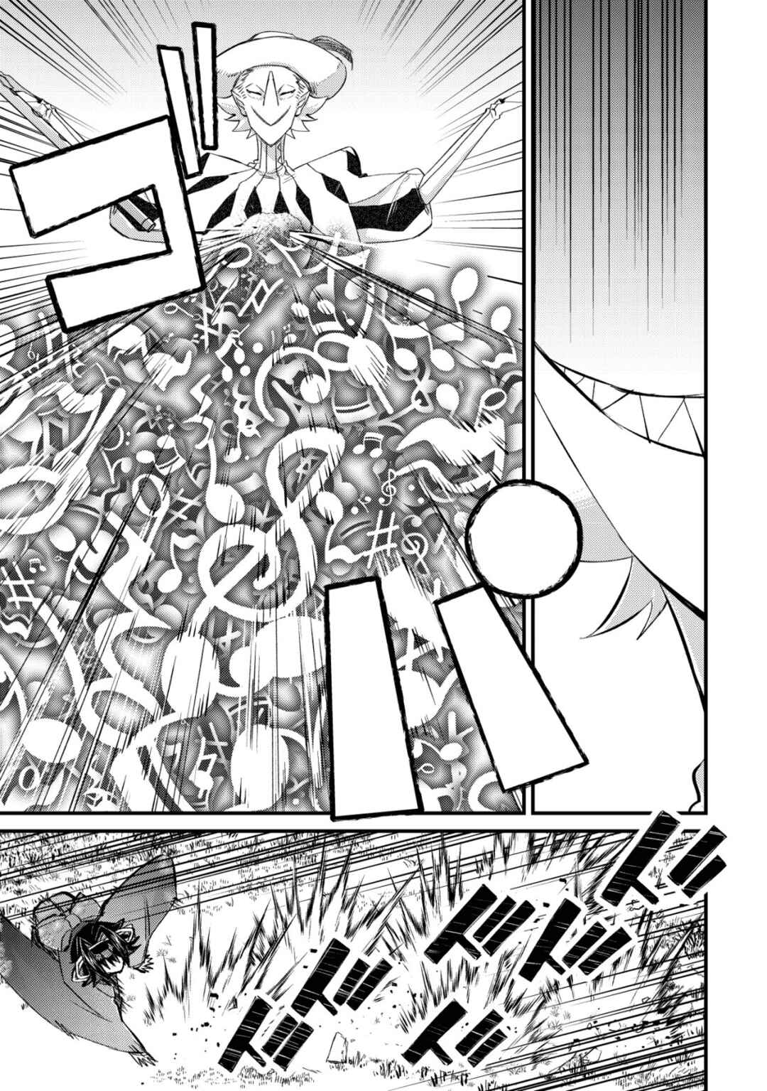 Page 17 Chapter 11 Mob Kousei no Ore Demo Boukensha ni Nareba Riajuu ni Naremasuka?