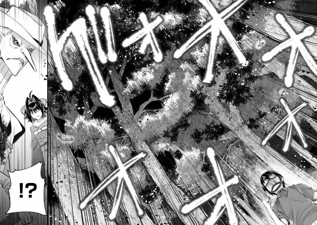 Page 22 Chapter 11 Mob Kousei no Ore Demo Boukensha ni Nareba Riajuu ni Naremasuka?