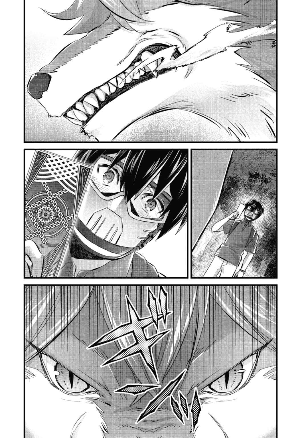 Page 23 Chapter 11 Mob Kousei no Ore Demo Boukensha ni Nareba Riajuu ni Naremasuka?