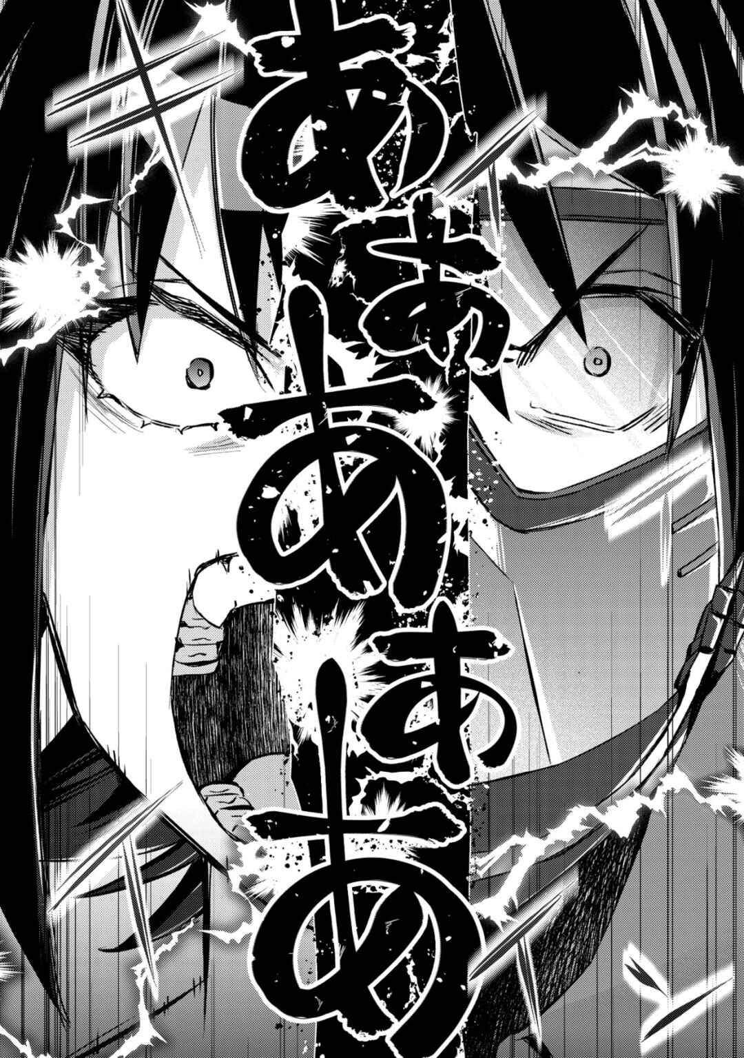 Page 6 Chapter 11 Mob Kousei no Ore Demo Boukensha ni Nareba Riajuu ni Naremasuka?