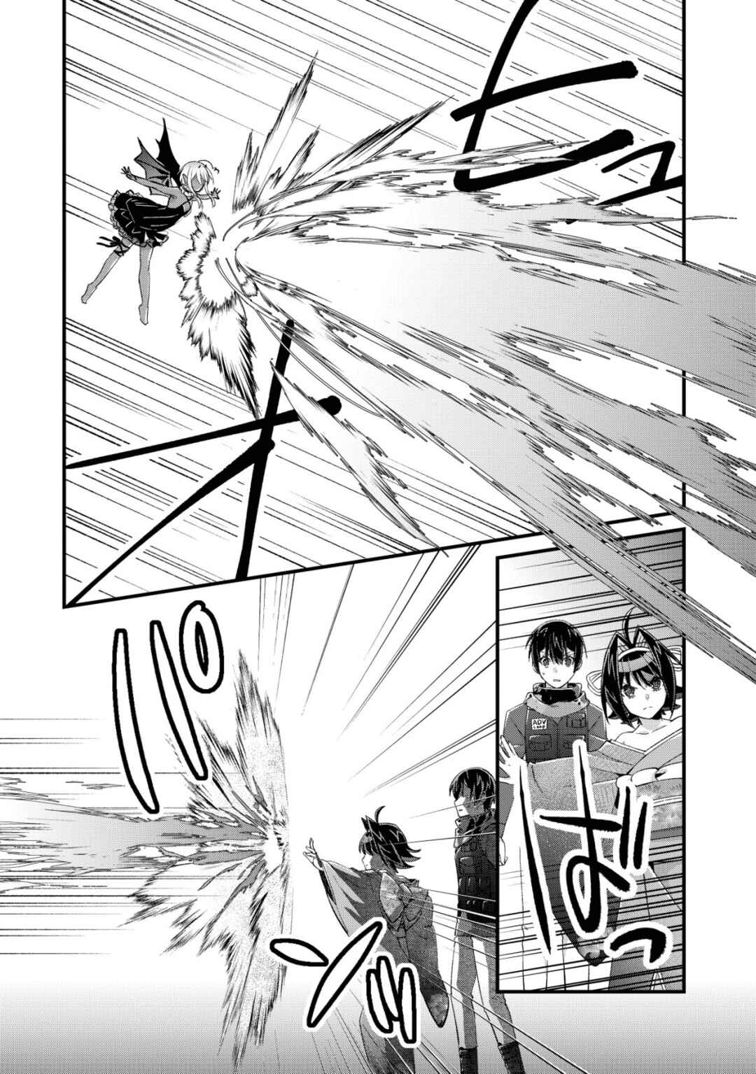 Page 4 Chapter 15.1 Mob Kousei no Ore Demo Boukensha ni Nareba Riajuu ni Naremasuka?