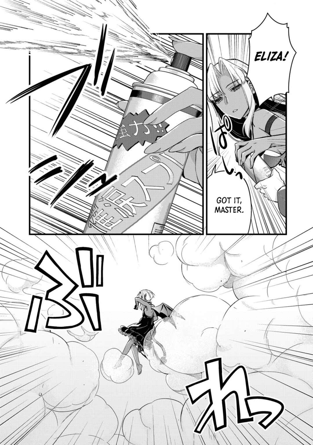 Page 5 Chapter 15.1 Mob Kousei no Ore Demo Boukensha ni Nareba Riajuu ni Naremasuka?