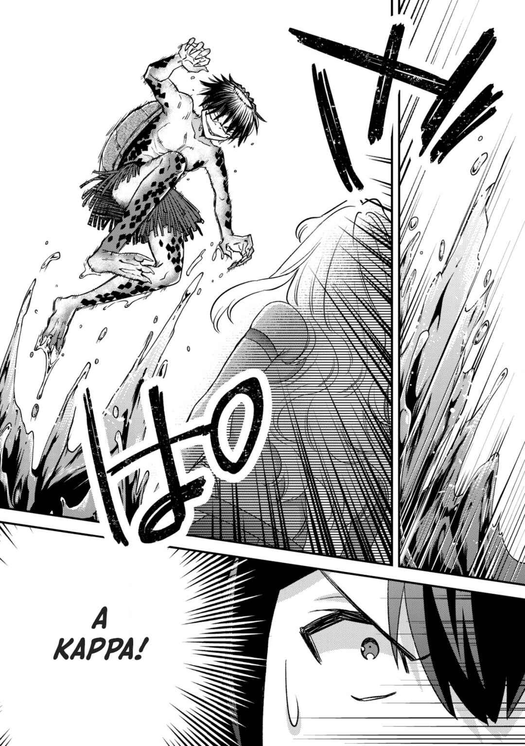 Page 14 Chapter 17.1 Mob Kousei no Ore Demo Boukensha ni Nareba Riajuu ni Naremasuka?