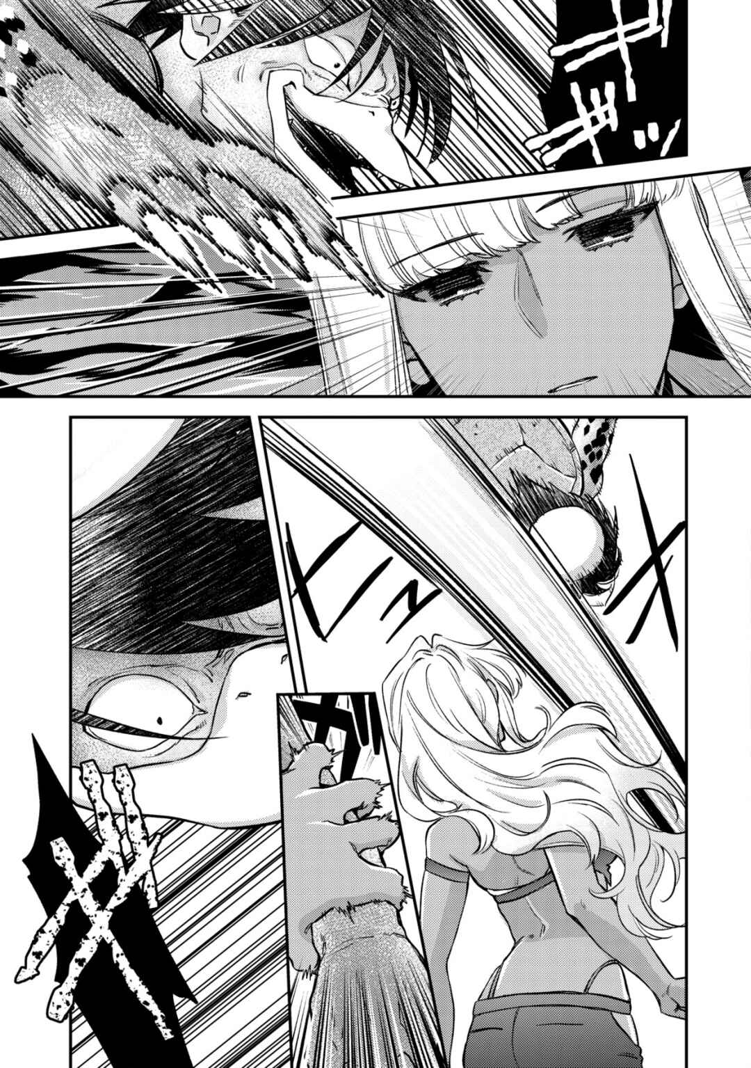 Page 15 Chapter 17.1 Mob Kousei no Ore Demo Boukensha ni Nareba Riajuu ni Naremasuka?