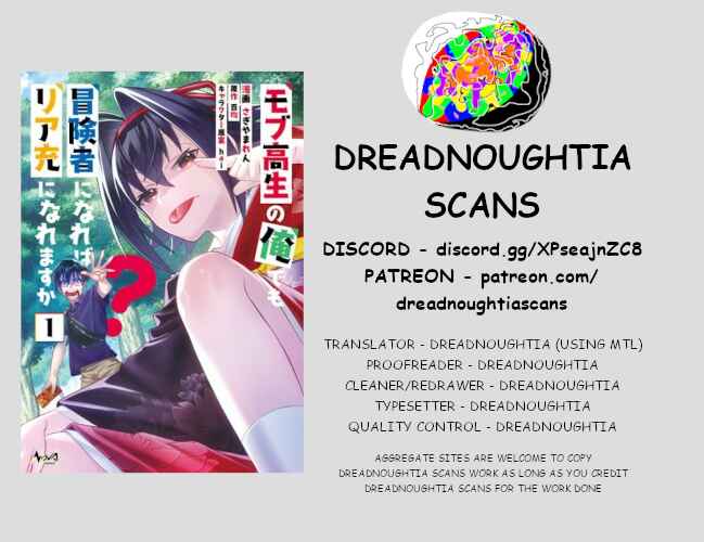 Page 1 Chapter 5 Mob Kousei no Ore Demo Boukensha ni Nareba Riajuu ni Naremasuka?